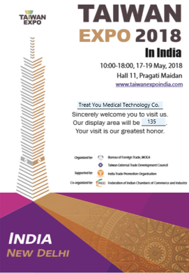 Invitation Card for India Exhibition